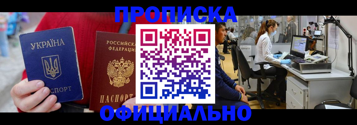 временная регистрация гарантия в Новой Ляле