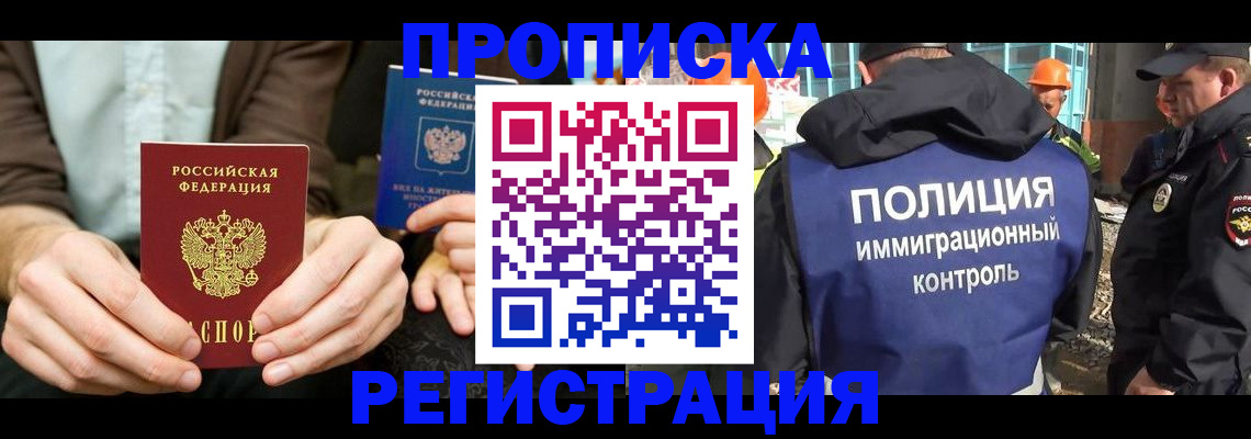 временная регистрация поиск в Новой Ляле