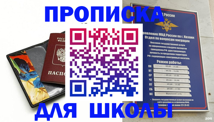 регистрация для дет. сада в Новой Ляле