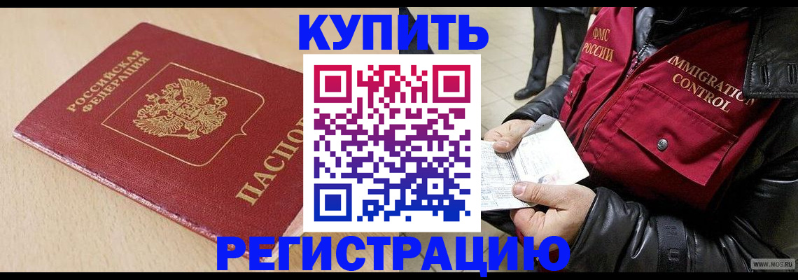 прописка паспорт в Новой Ляле