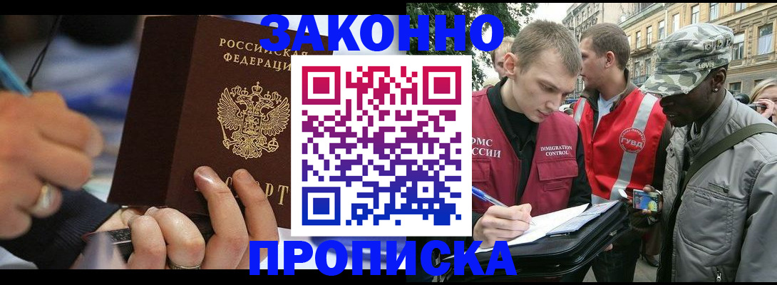 временная регистрация адрес в Новой Ляле